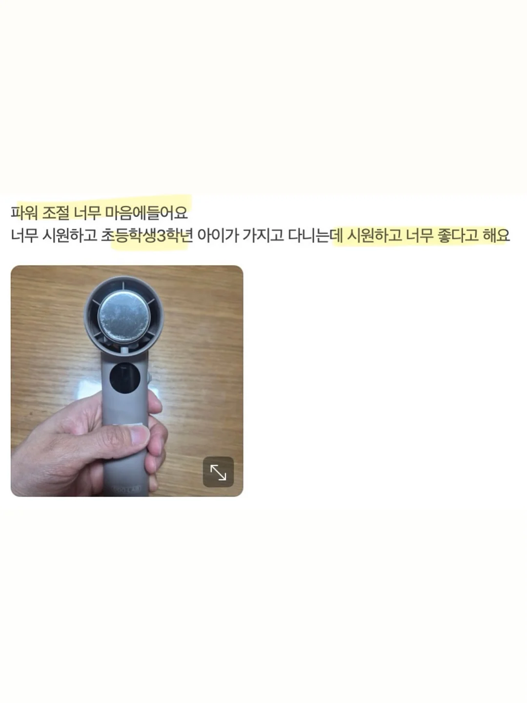 비즈 팔찌 8