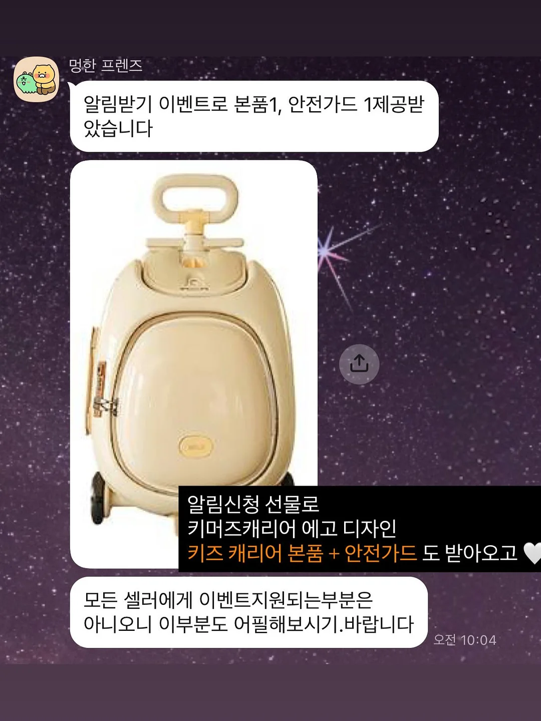 소파 17