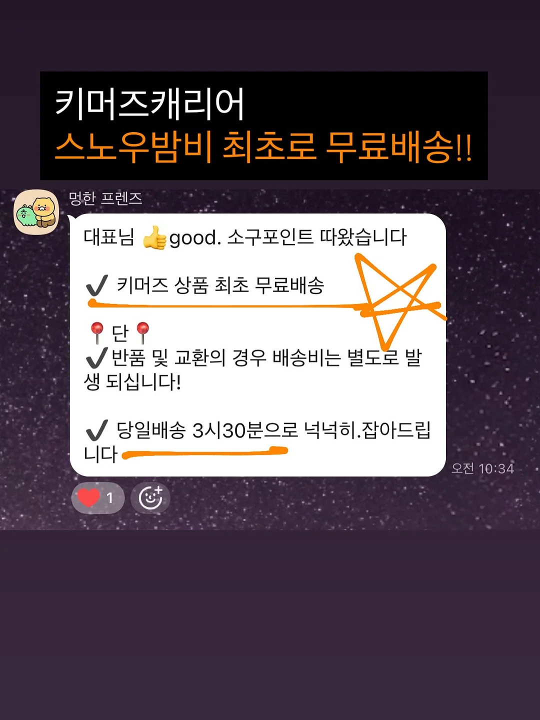 소파 18