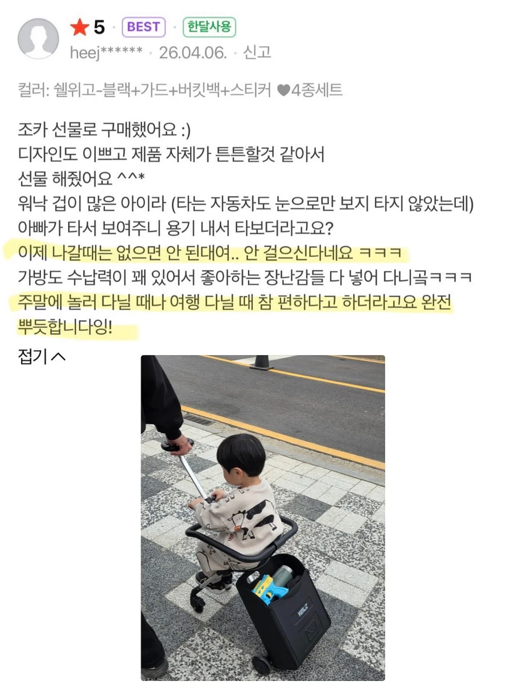 소파 19