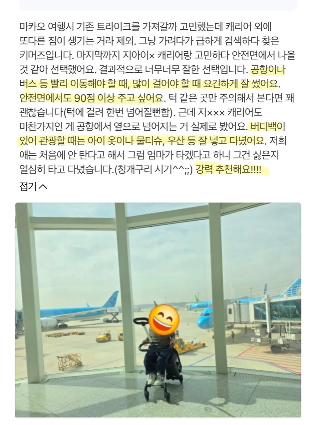 소파 20