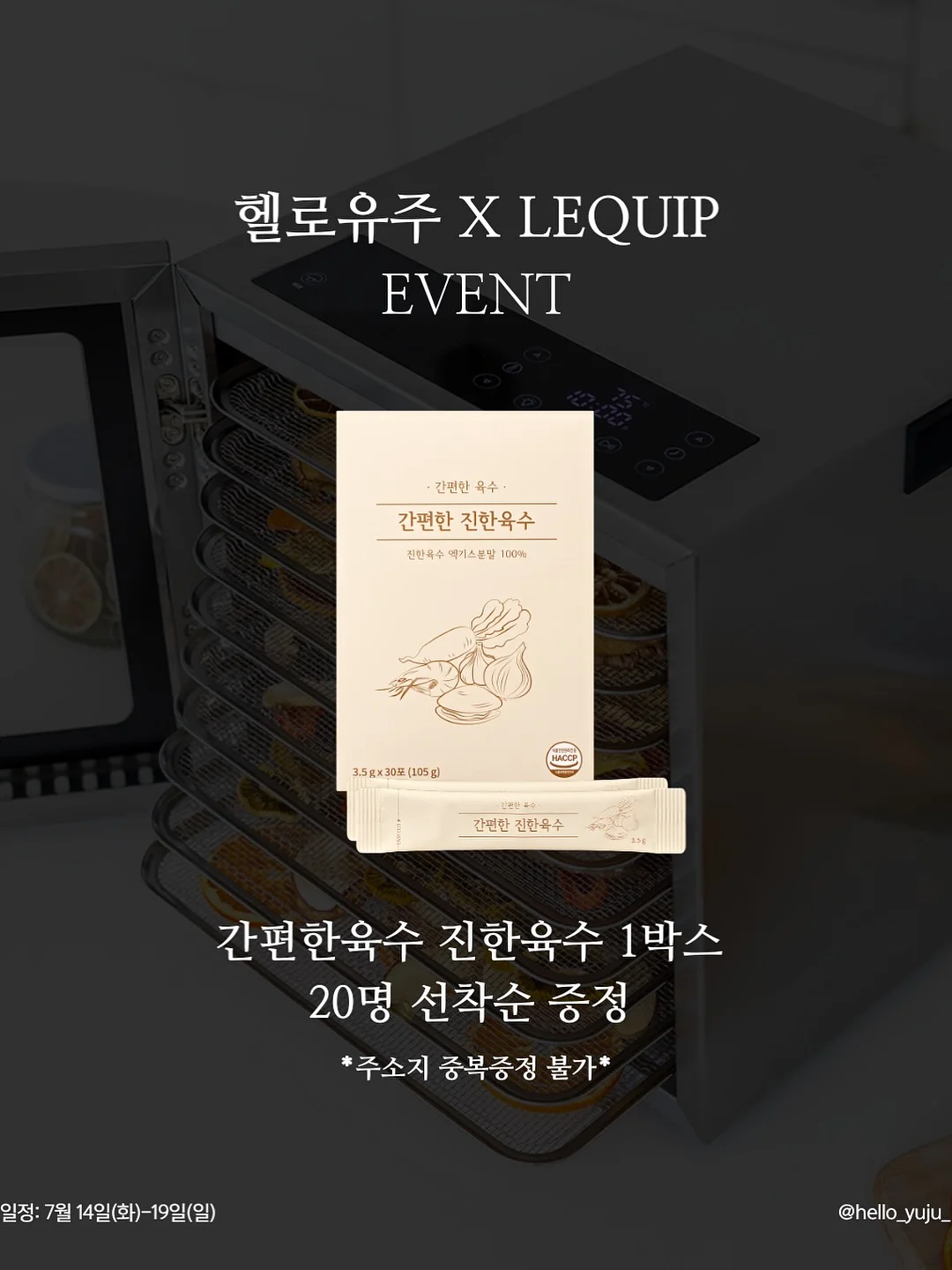 생화 돔 케이크 5