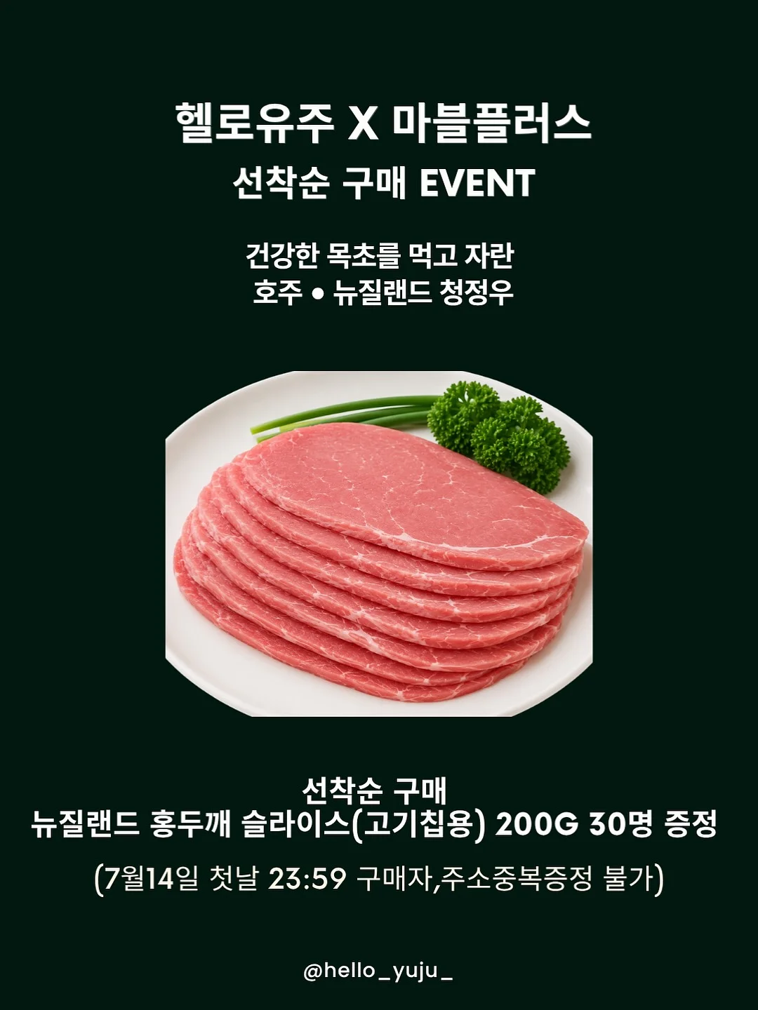 생화 돔 케이크 7