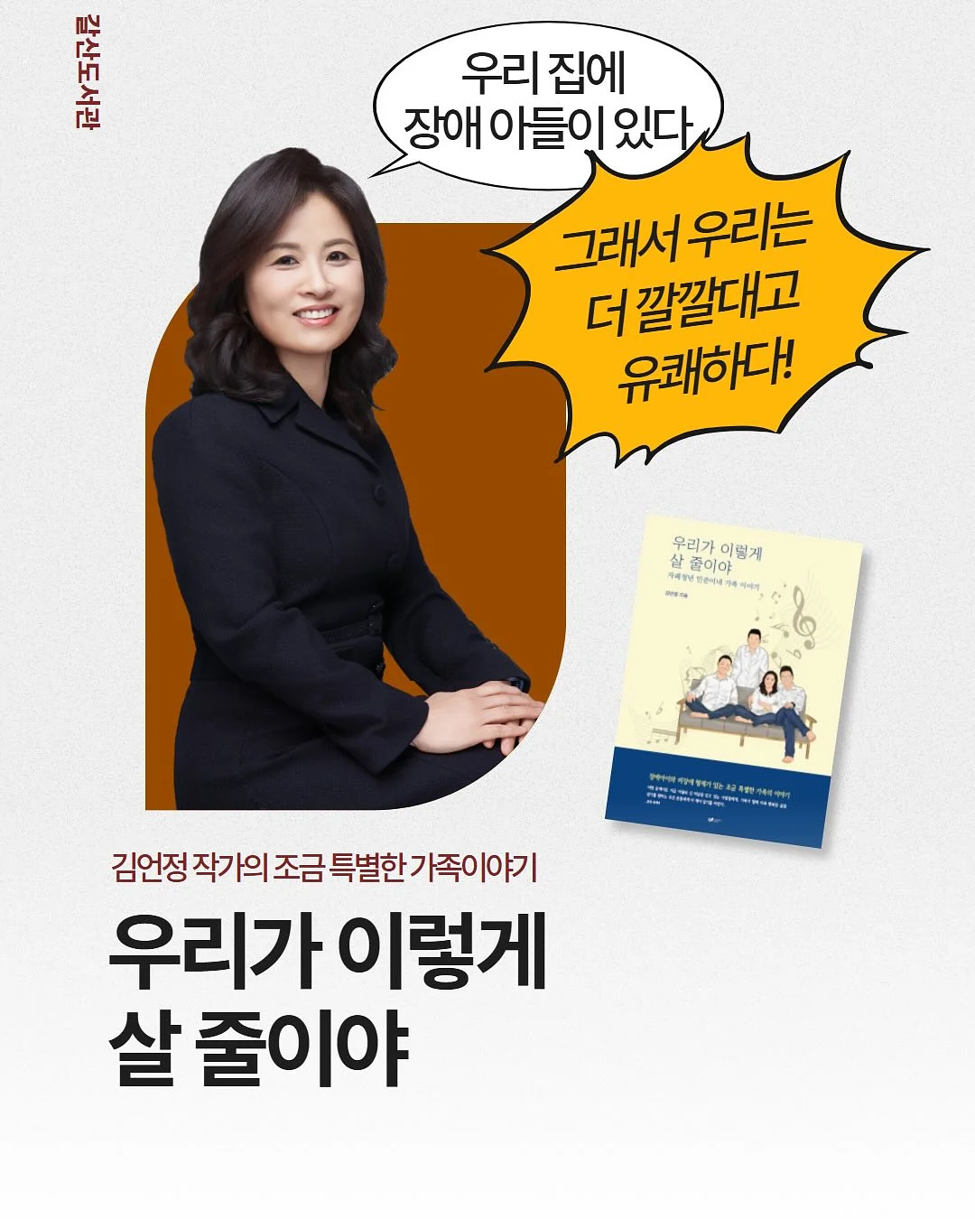 피부 에너지 수분 환경 개선 시술 1