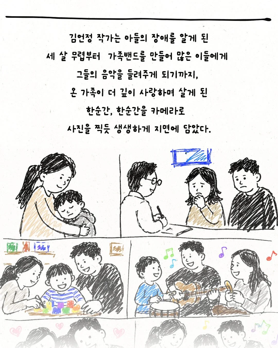 피부 에너지 수분 환경 개선 시술 2