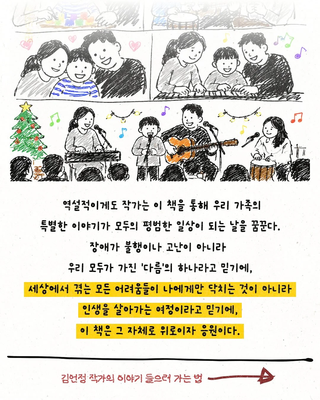 피부 에너지 수분 환경 개선 시술 3
