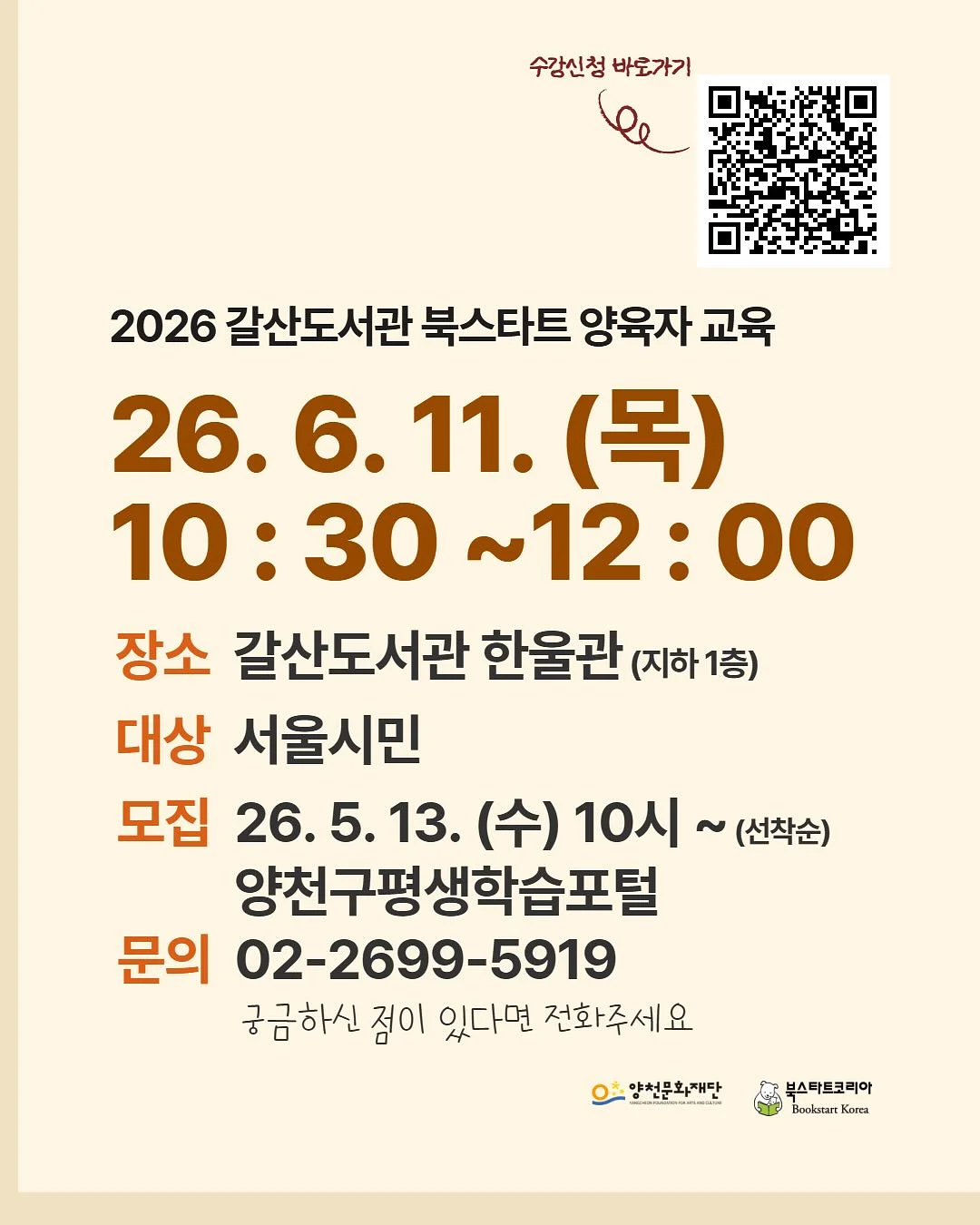 피부 에너지 수분 환경 개선 시술 4