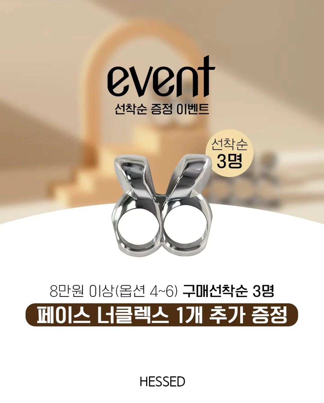복숭아 2