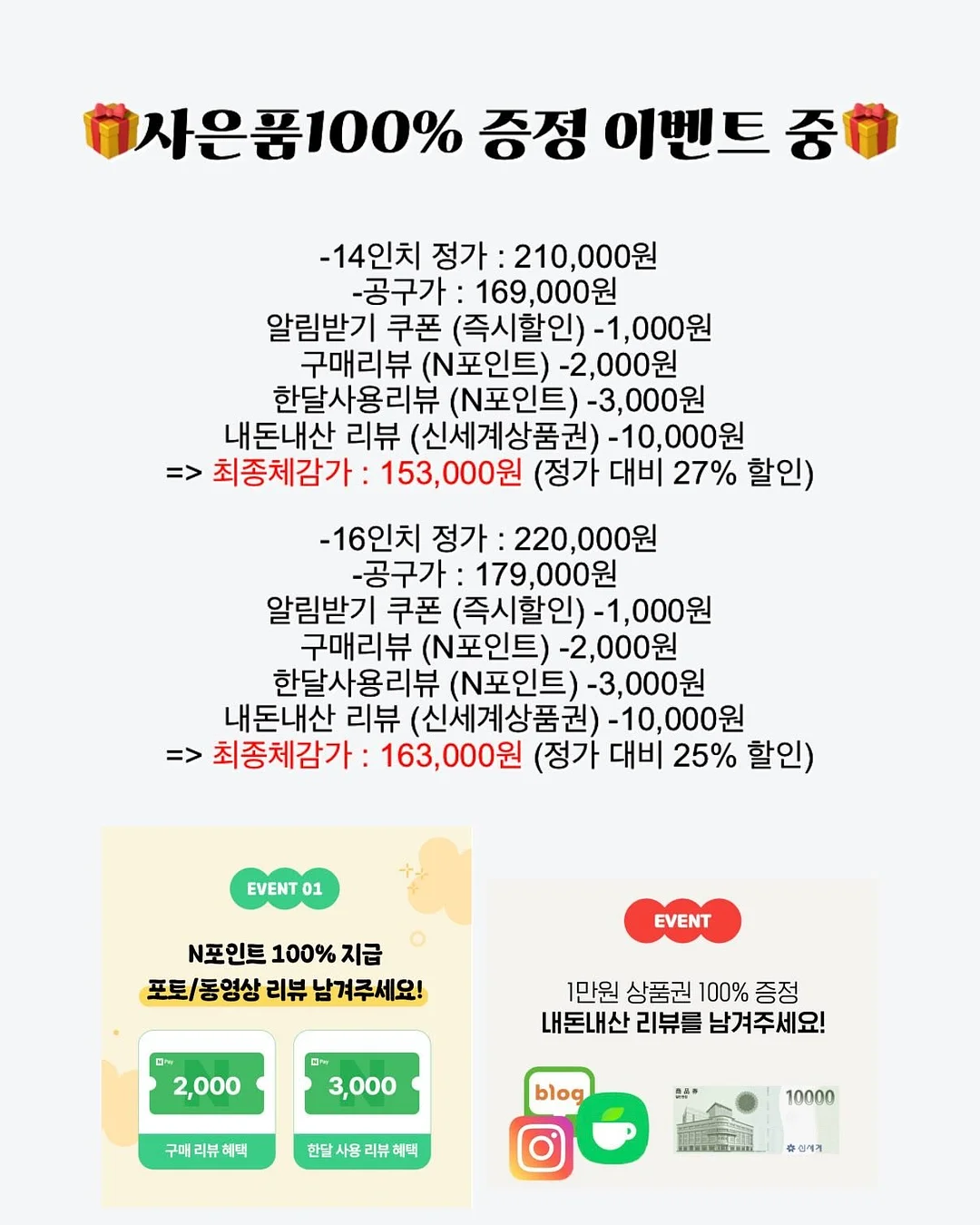 현학대창 + 북두칠성 완대 + 하피 4