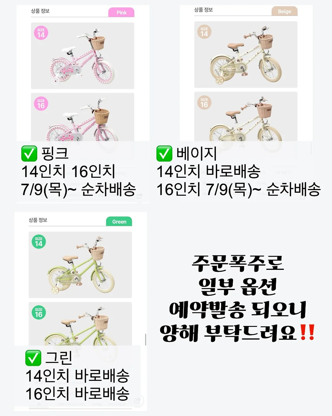 현학대창 + 북두칠성 완대 + 하피 5