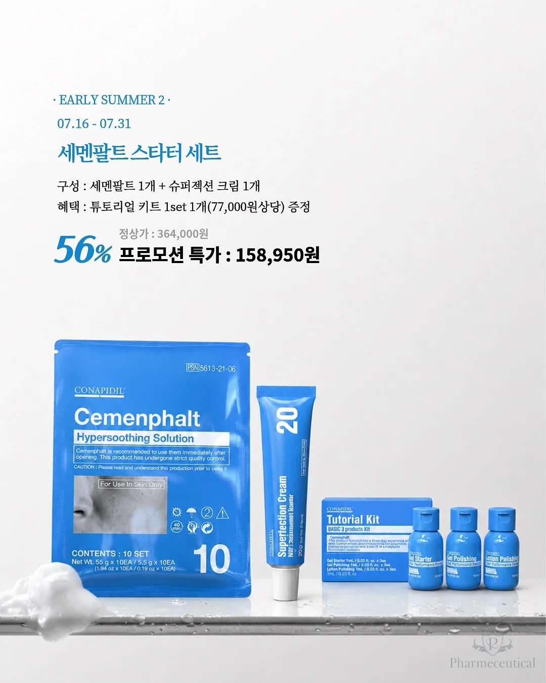 흔들릴 때마다 나는 도스토옙스키를 읽었다 1