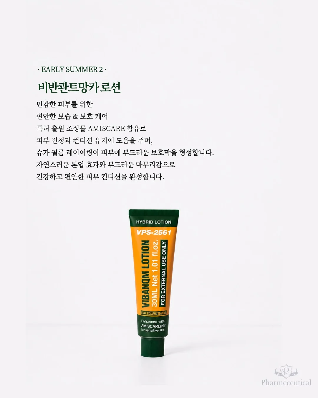 흔들릴 때마다 나는 도스토옙스키를 읽었다 11