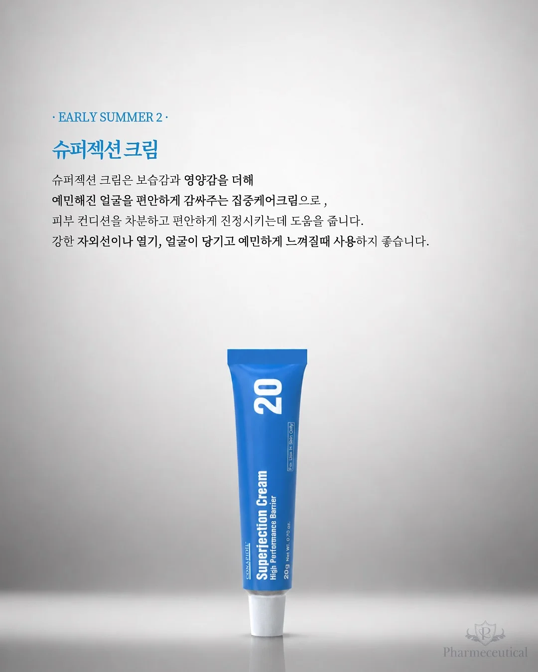 흔들릴 때마다 나는 도스토옙스키를 읽었다 2