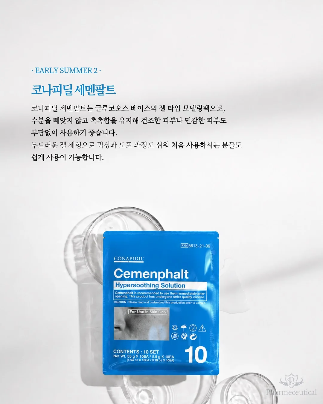 흔들릴 때마다 나는 도스토옙스키를 읽었다 3