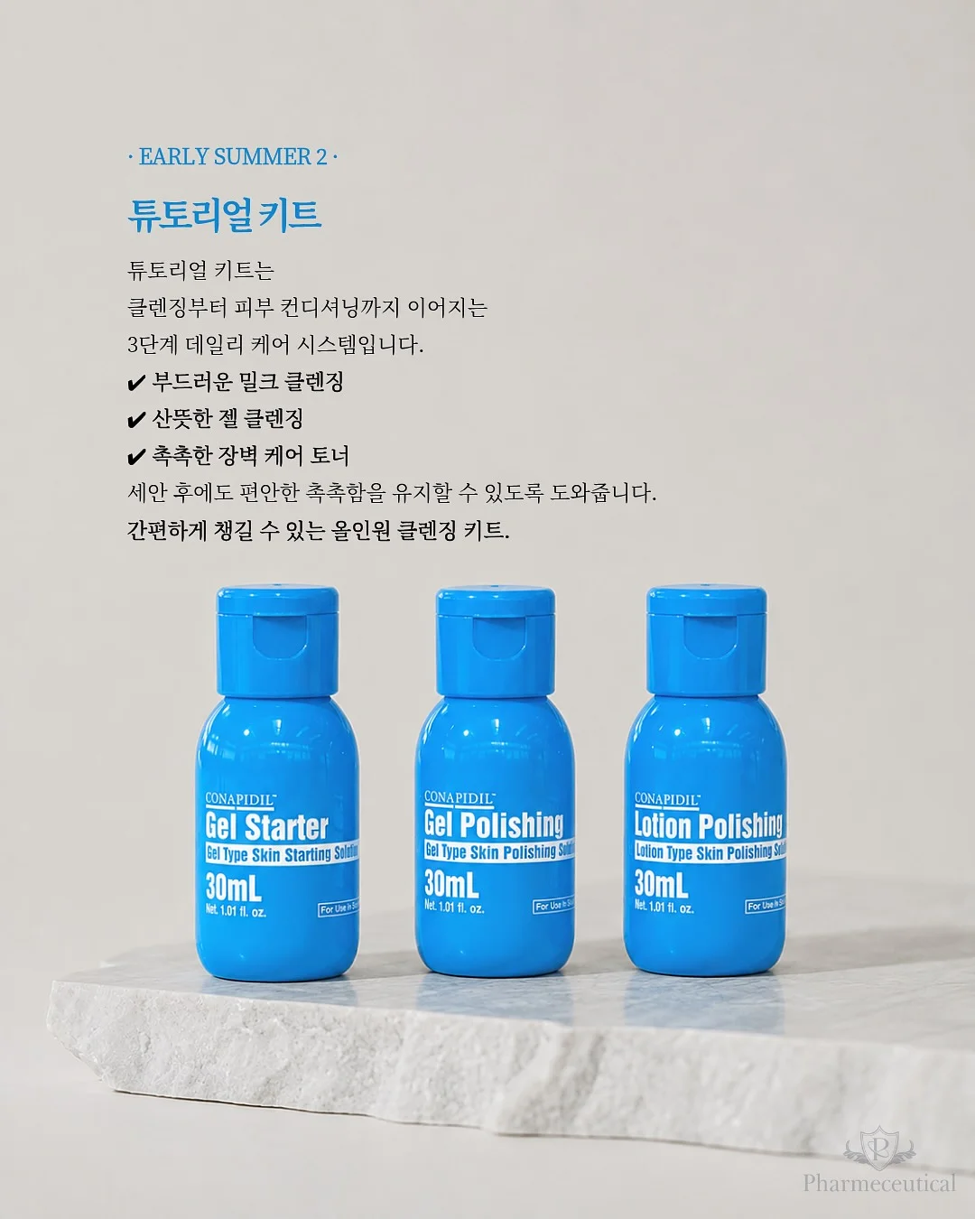 흔들릴 때마다 나는 도스토옙스키를 읽었다 4