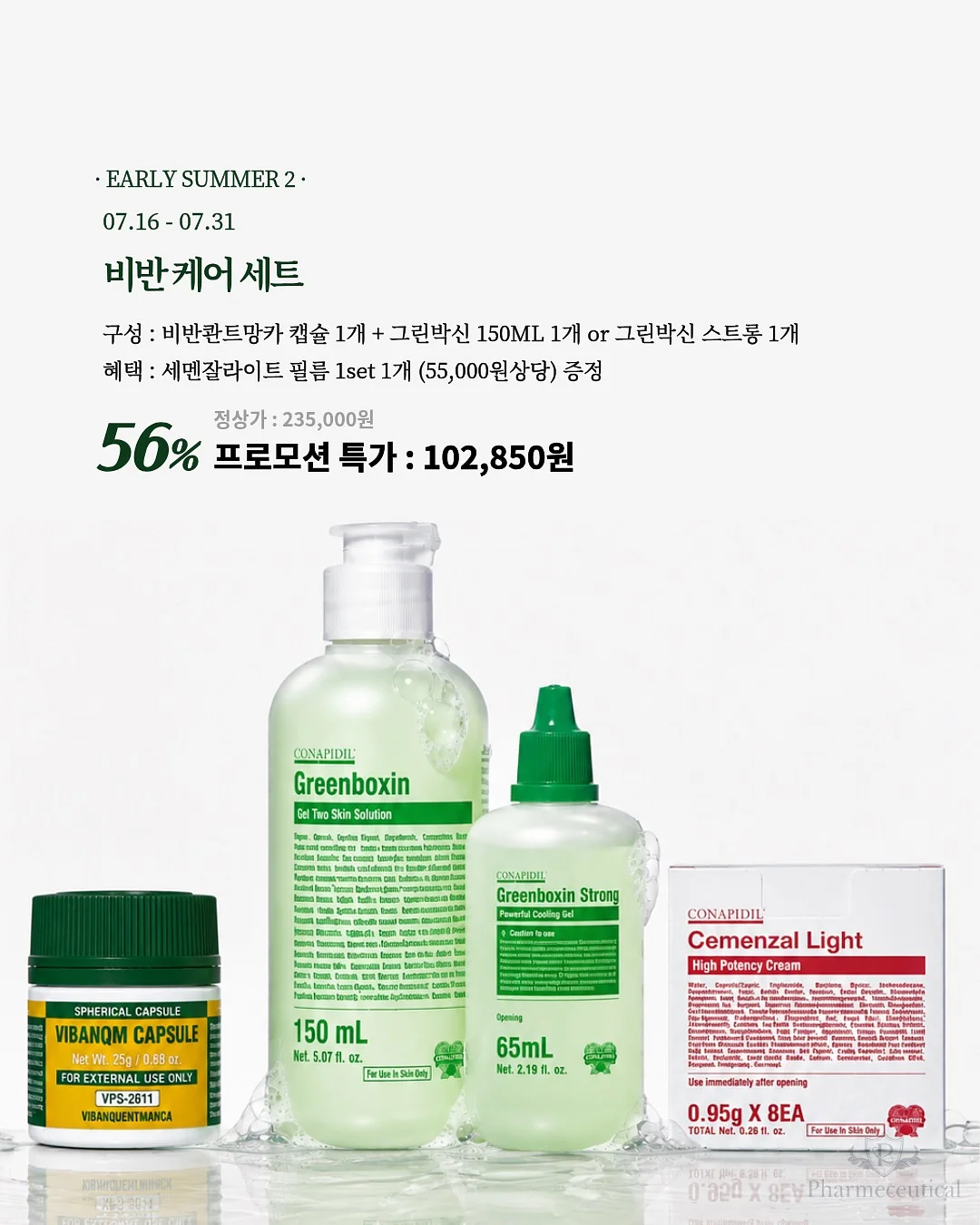 흔들릴 때마다 나는 도스토옙스키를 읽었다 5