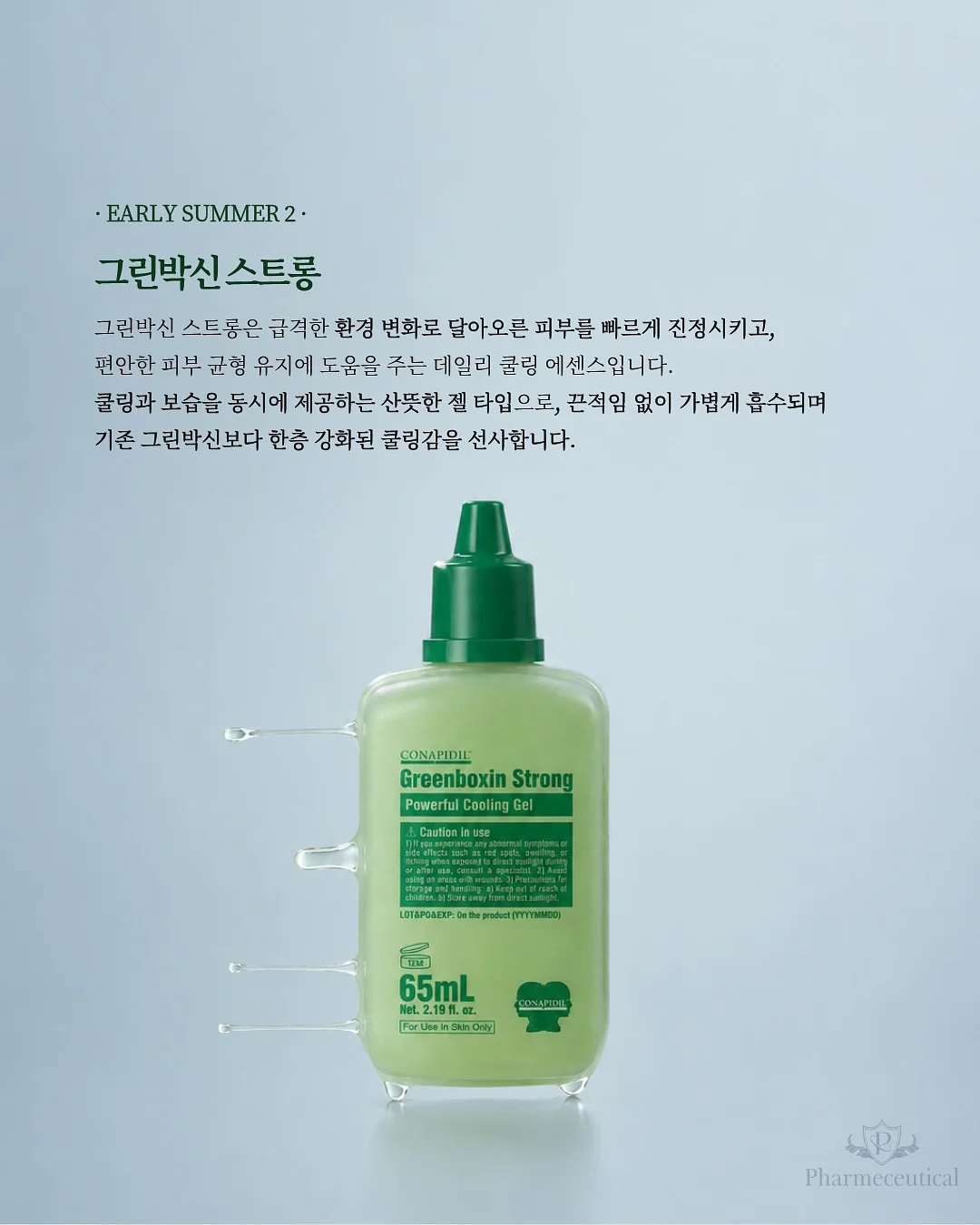 흔들릴 때마다 나는 도스토옙스키를 읽었다 7