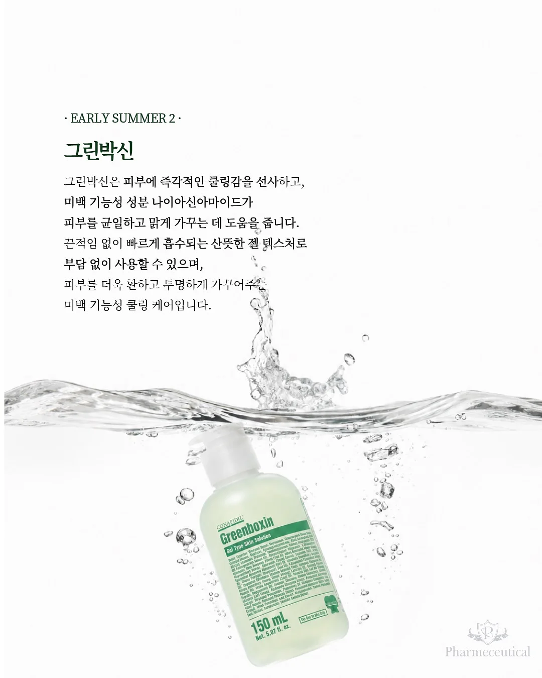 흔들릴 때마다 나는 도스토옙스키를 읽었다 8