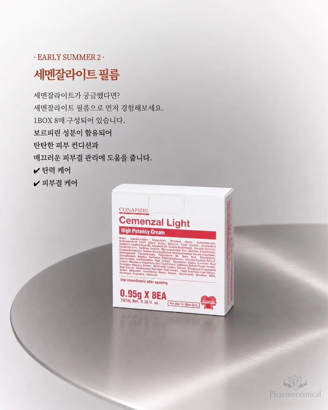 흔들릴 때마다 나는 도스토옙스키를 읽었다 9