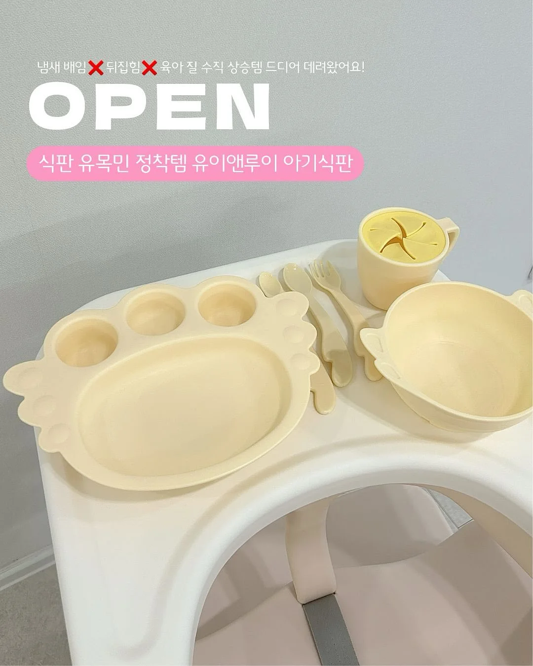 무타공 건조대 1