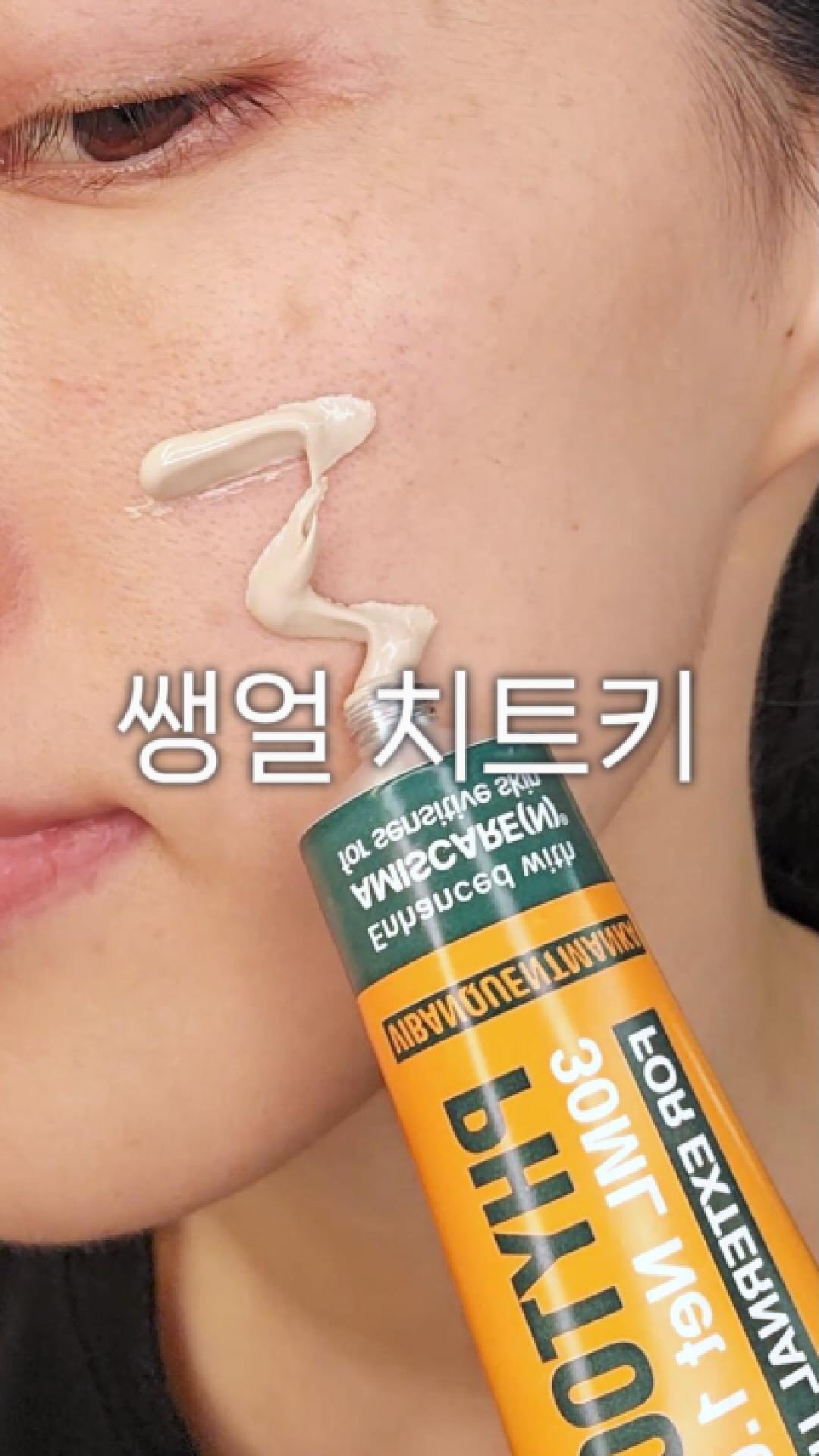 오이지
