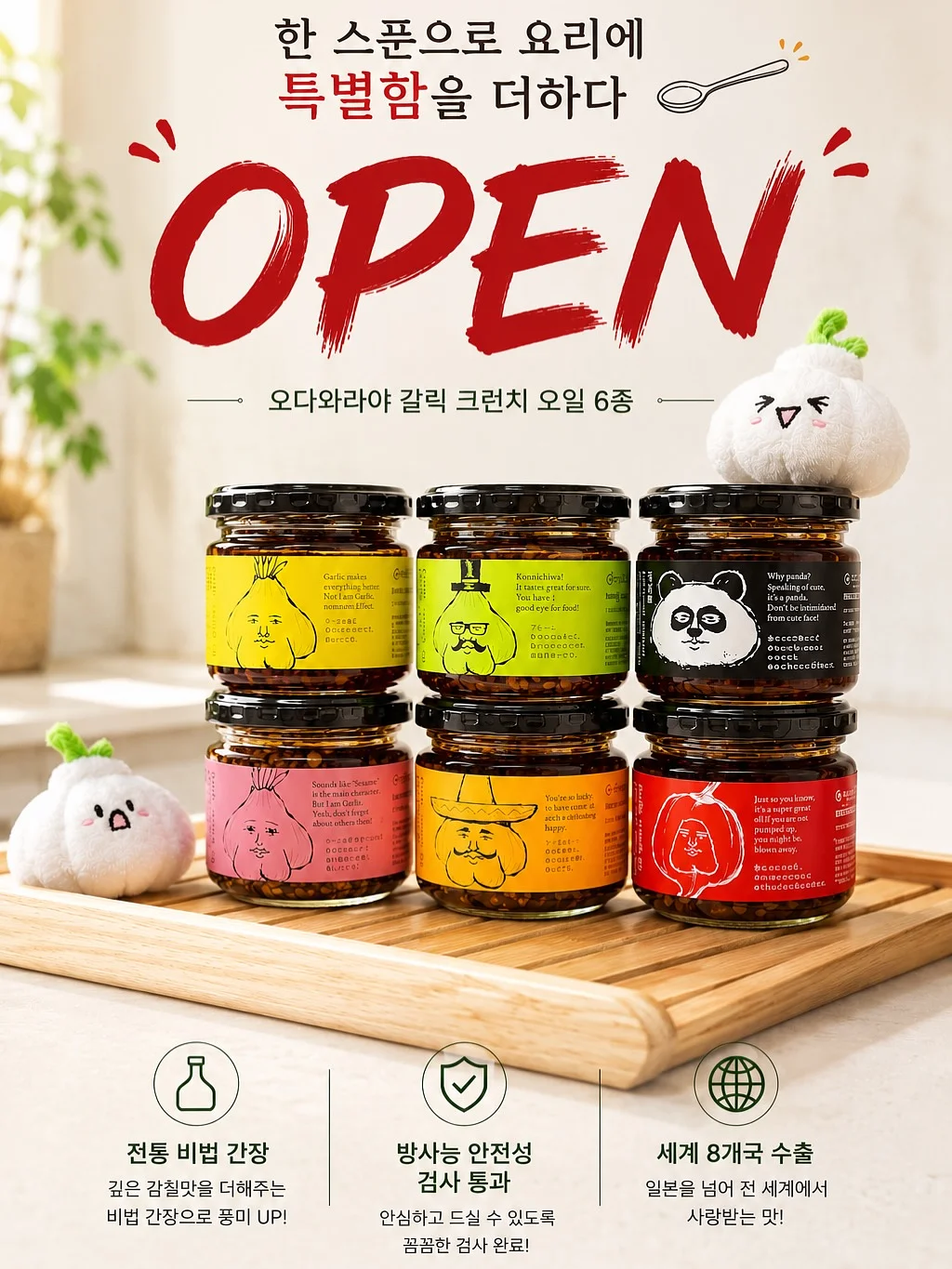 루메나 FAN JET ULTRA PLUS 휴대용 무선 냉각선풍기 1