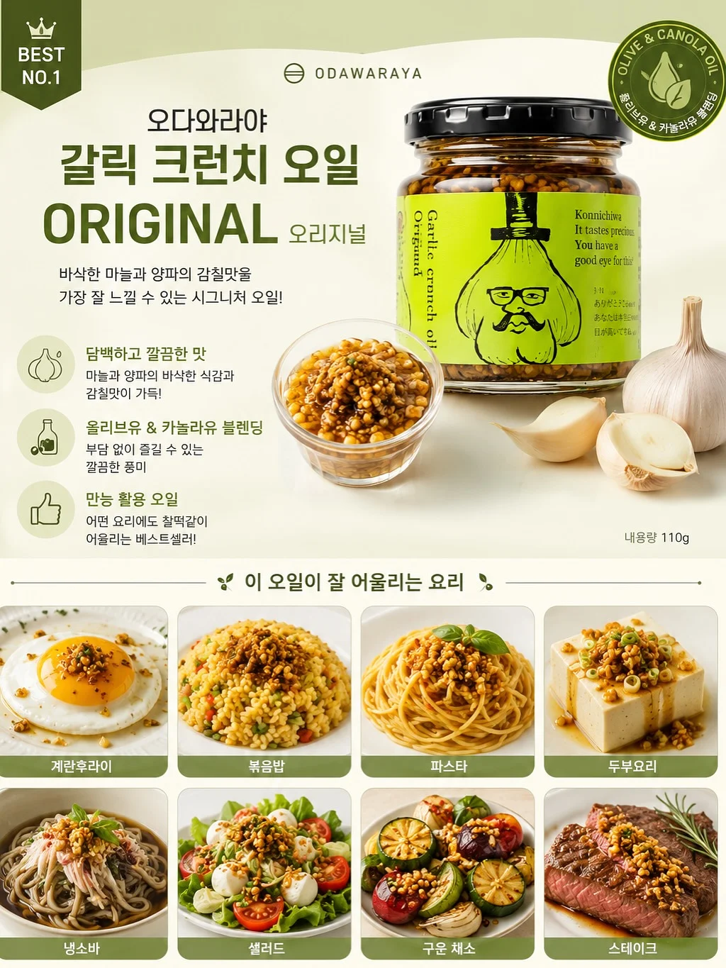 루메나 FAN JET ULTRA PLUS 휴대용 무선 냉각선풍기 2