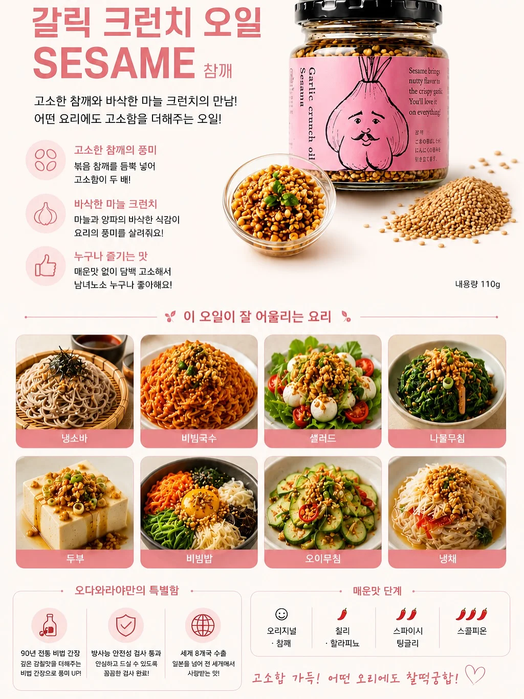 루메나 FAN JET ULTRA PLUS 휴대용 무선 냉각선풍기 4