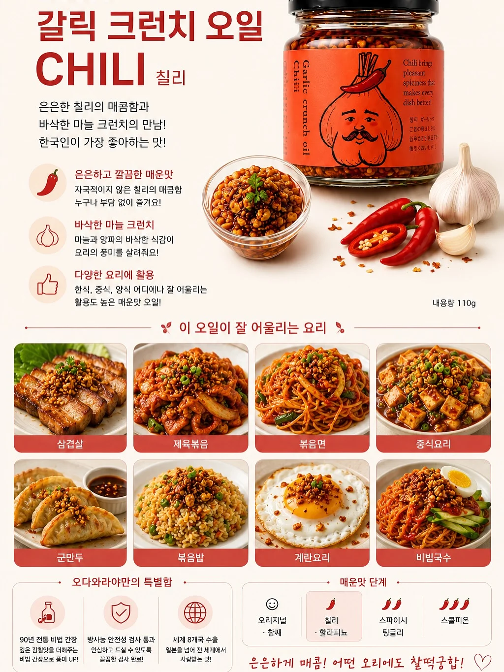 루메나 FAN JET ULTRA PLUS 휴대용 무선 냉각선풍기 5