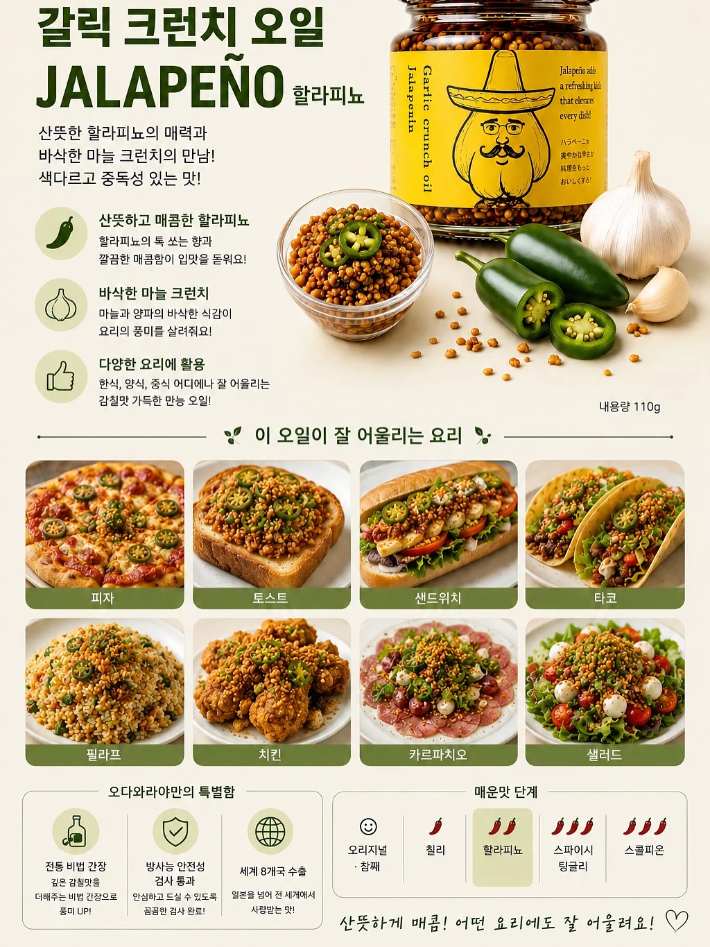 루메나 FAN JET ULTRA PLUS 휴대용 무선 냉각선풍기 6