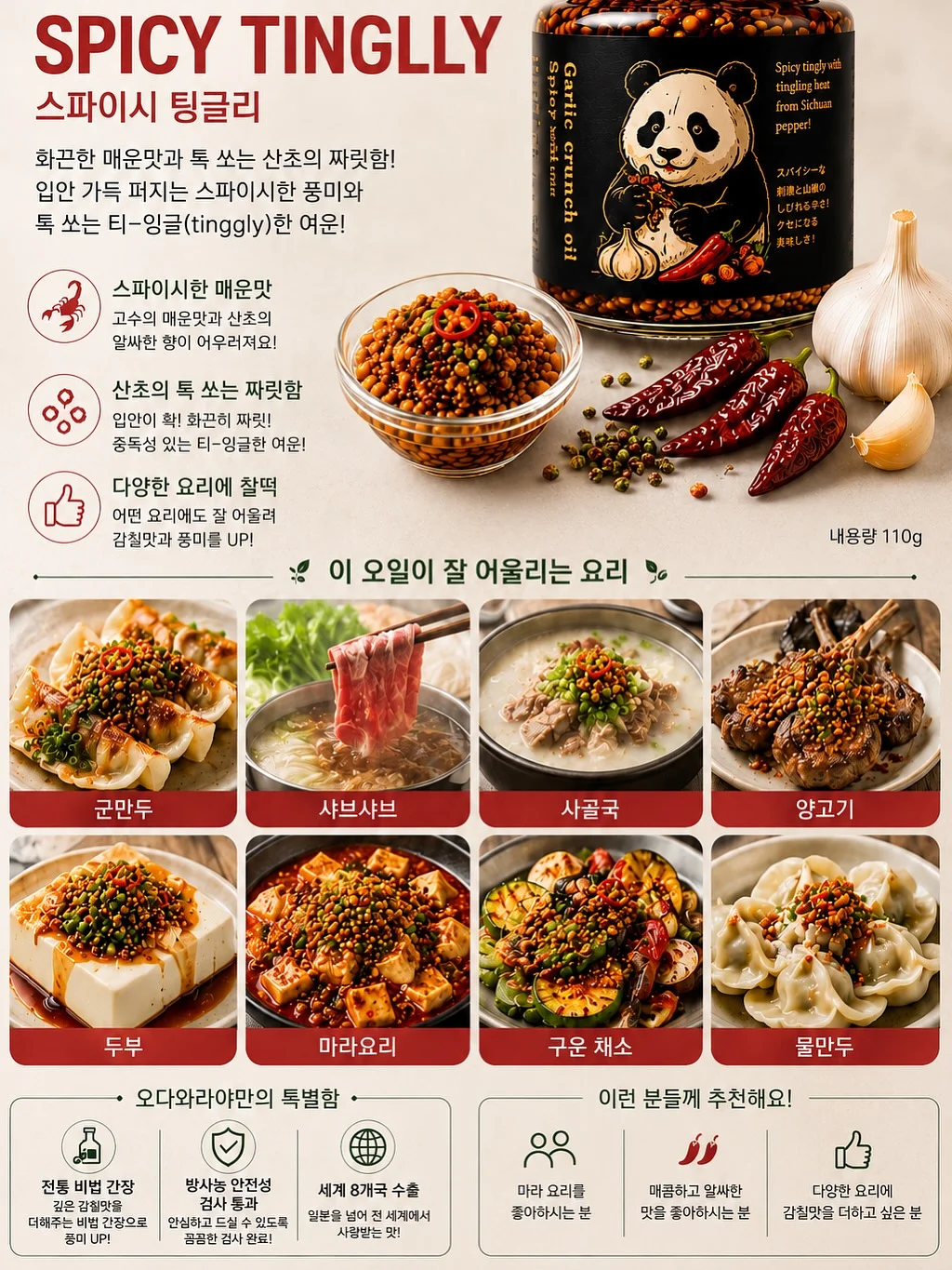 루메나 FAN JET ULTRA PLUS 휴대용 무선 냉각선풍기 7