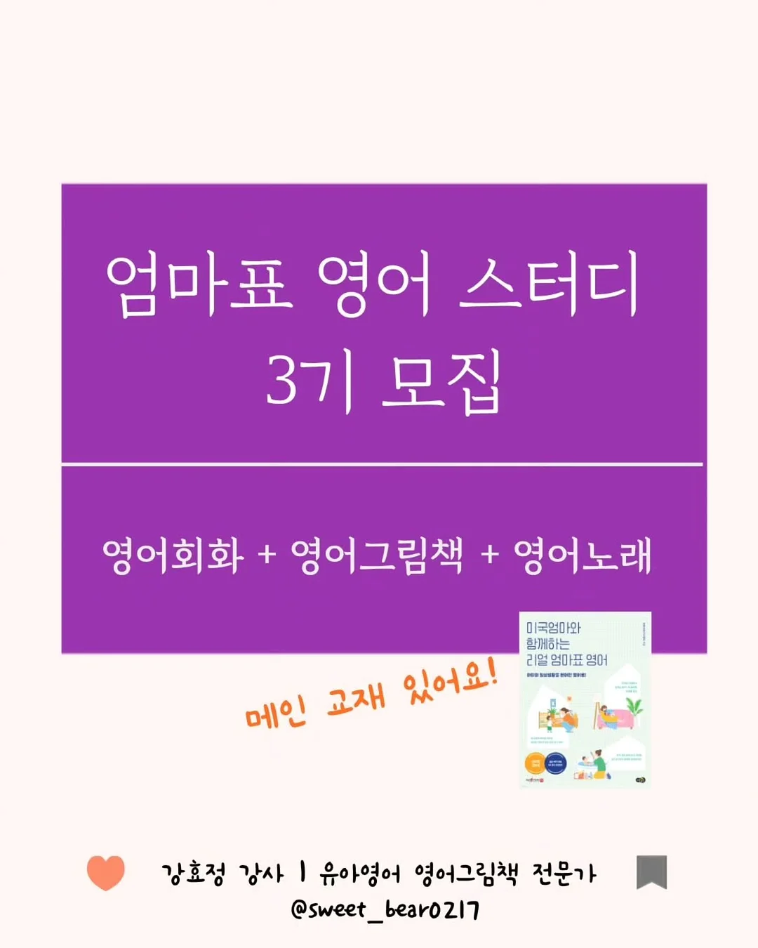레몬무뼈닭발 1