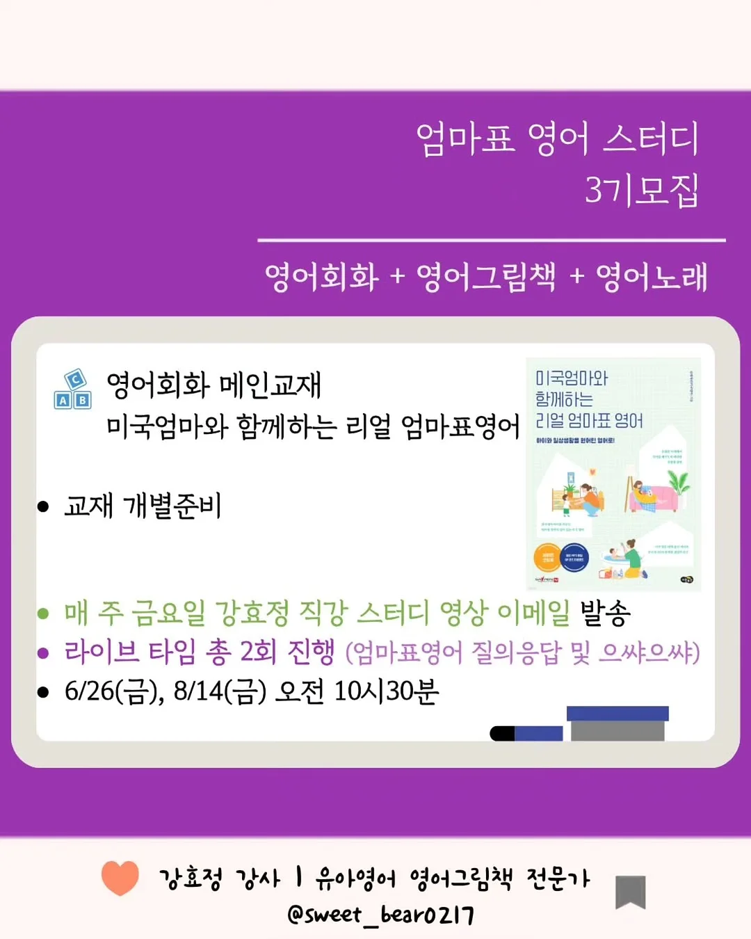 레몬무뼈닭발 2