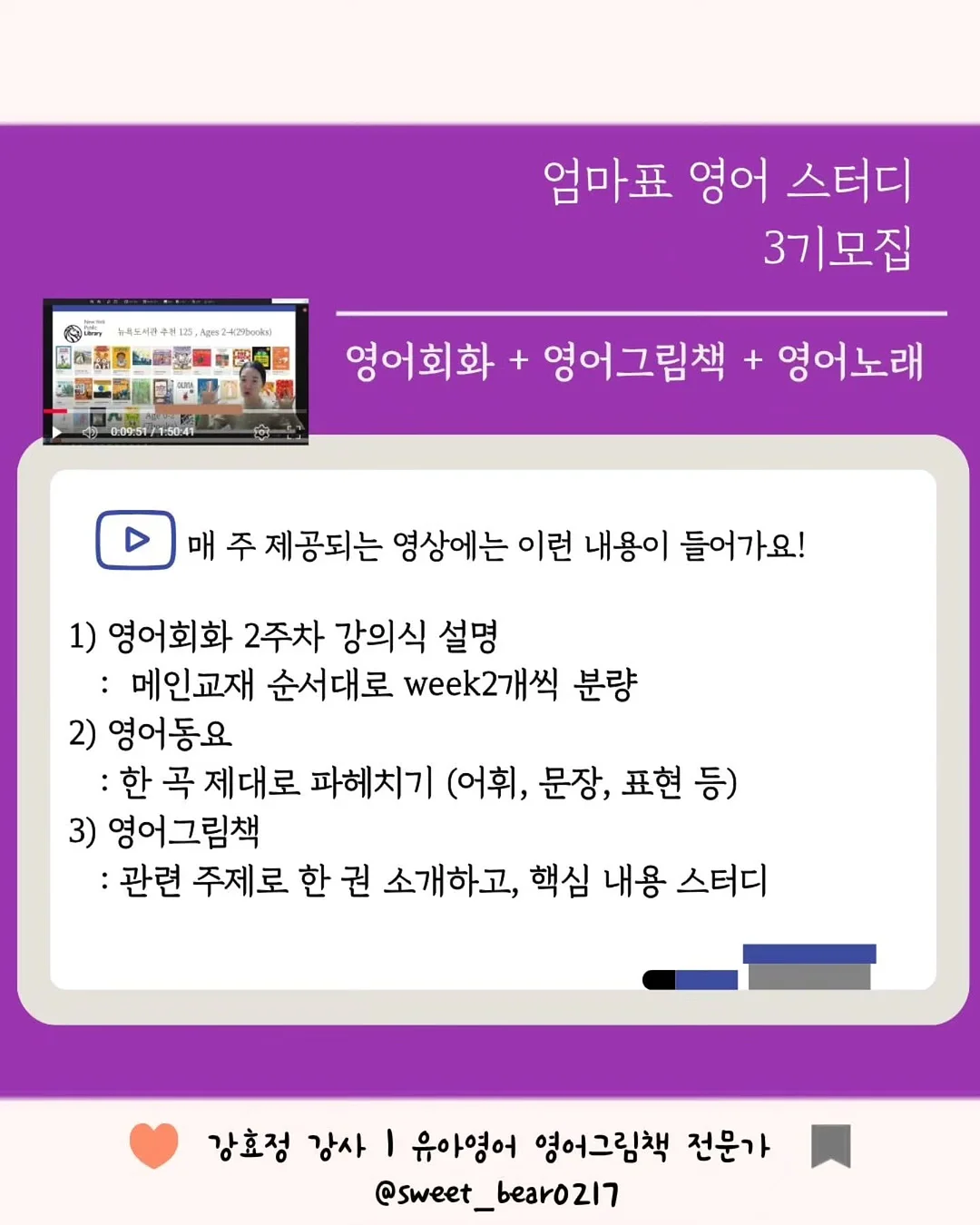 레몬무뼈닭발 3