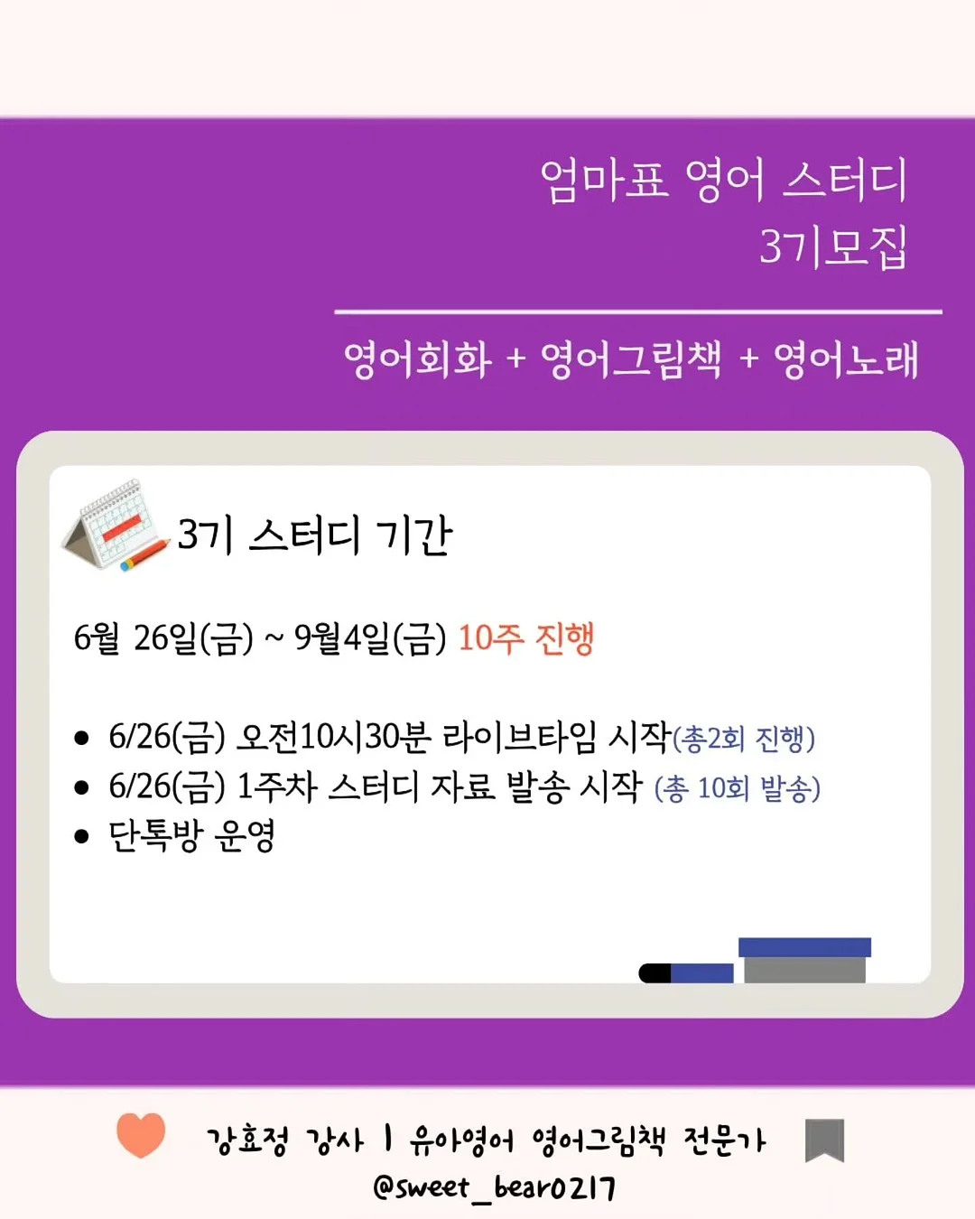 레몬무뼈닭발 5