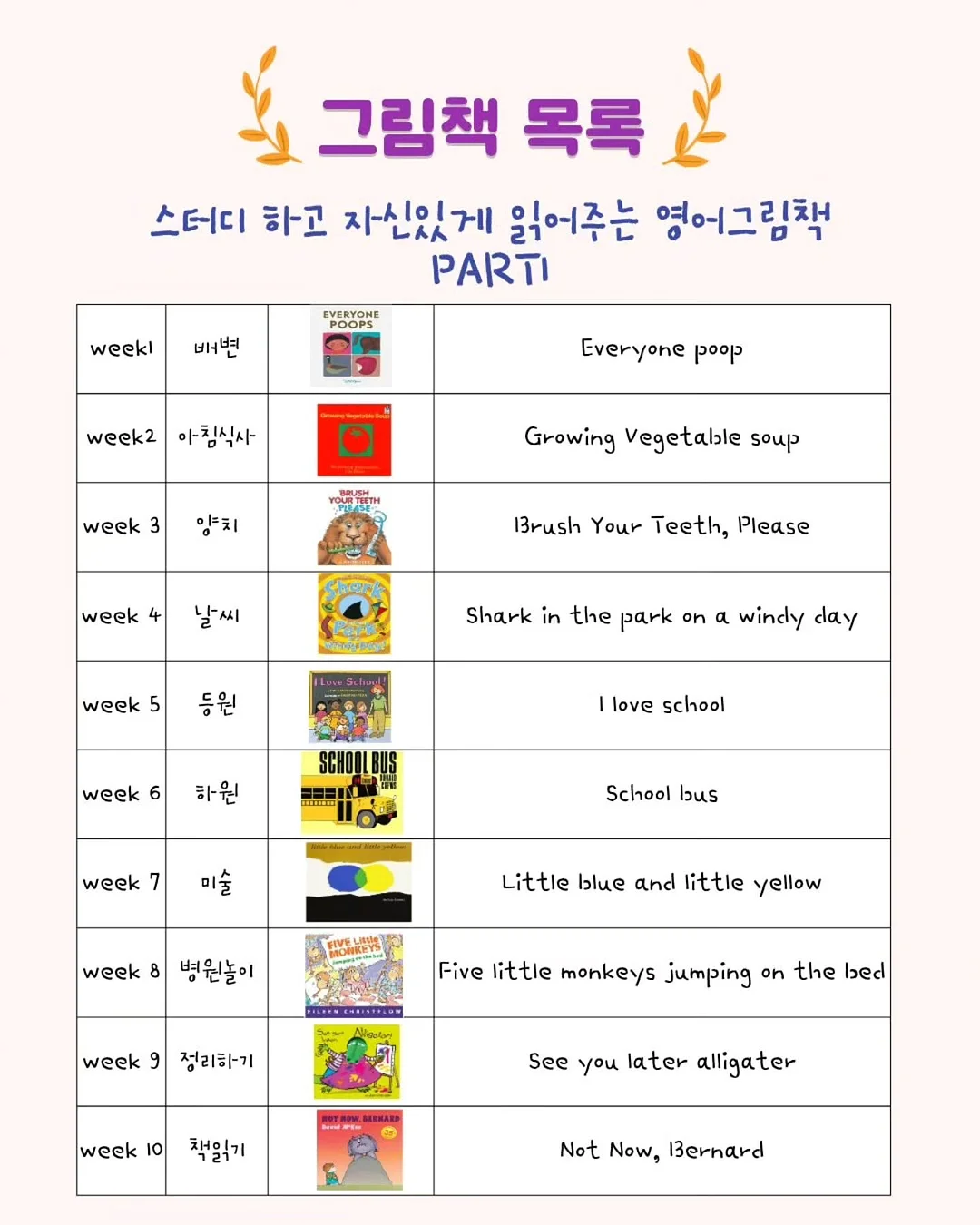 레몬무뼈닭발 6