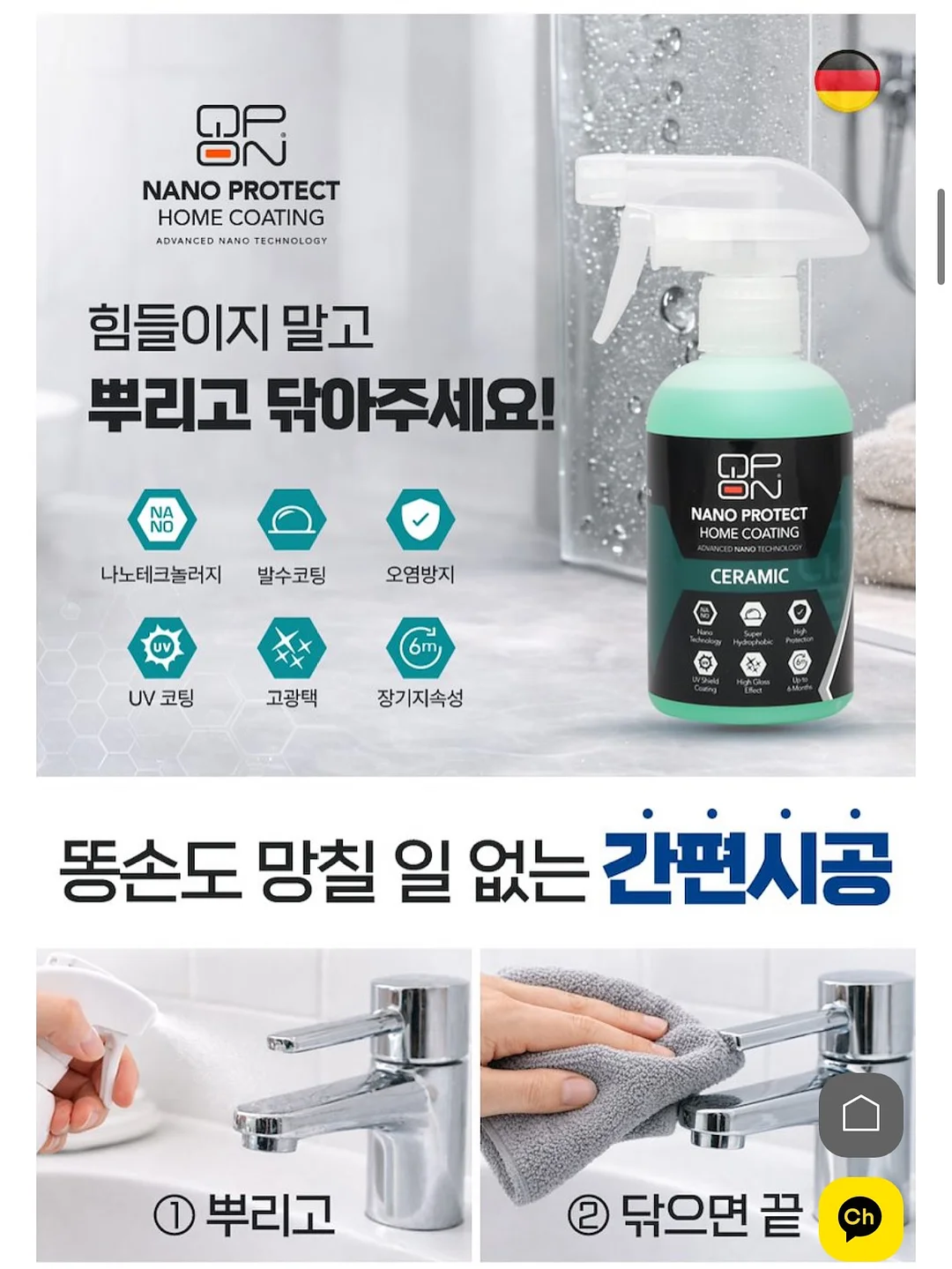 데님팬츠 10