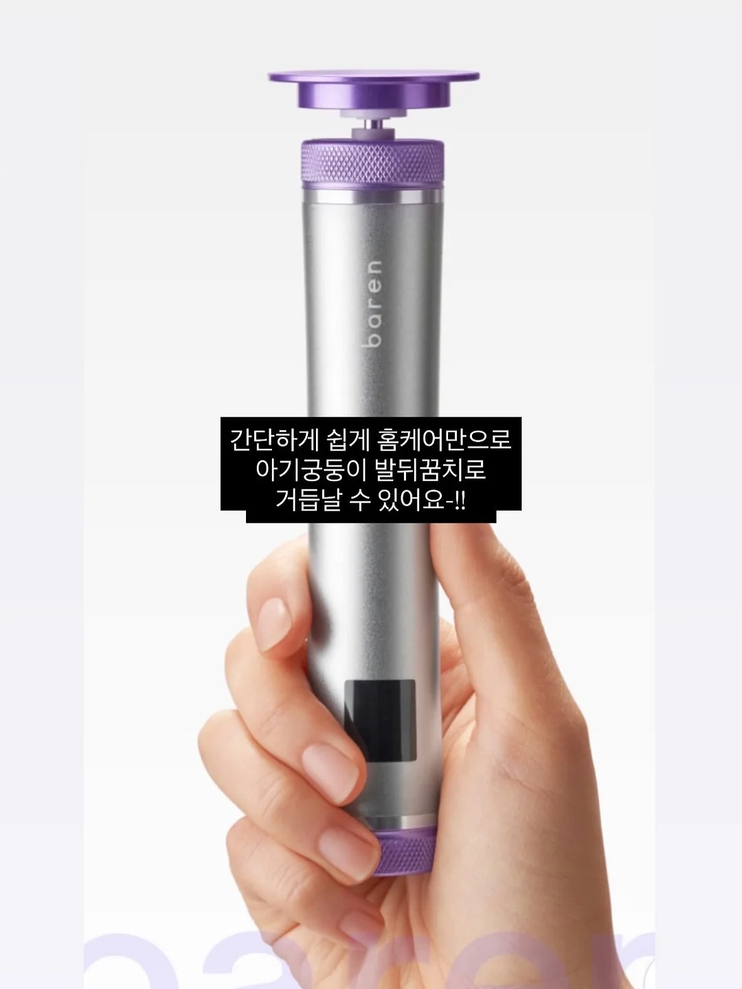 스승의날 선물 카드꽂이, 토퍼 2
