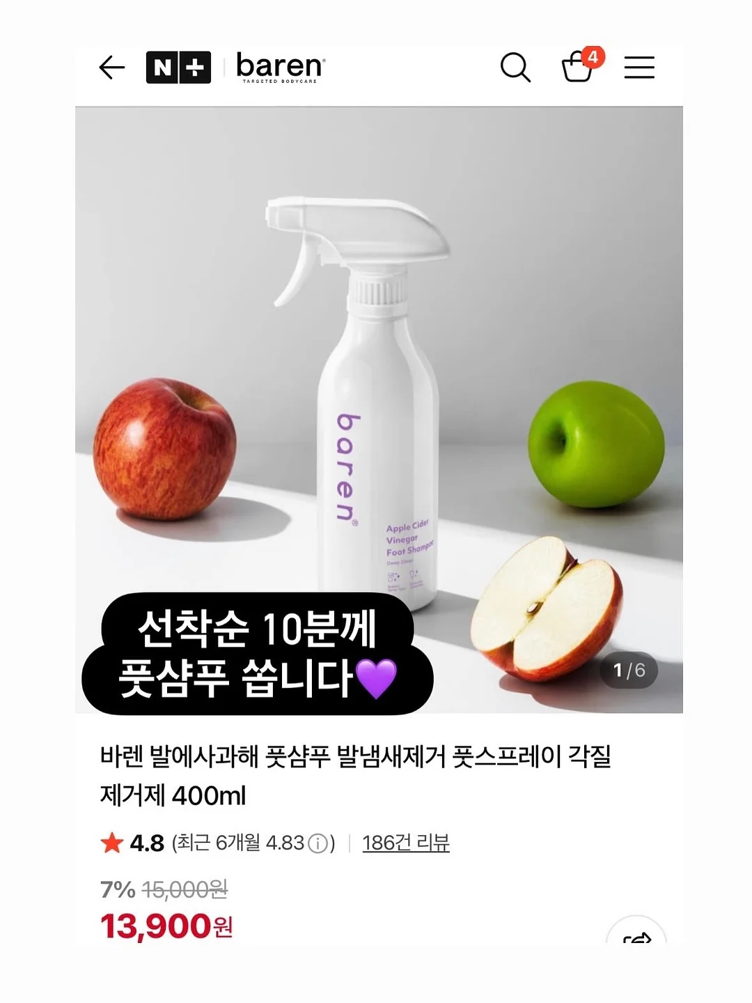 스승의날 선물 카드꽂이, 토퍼 6