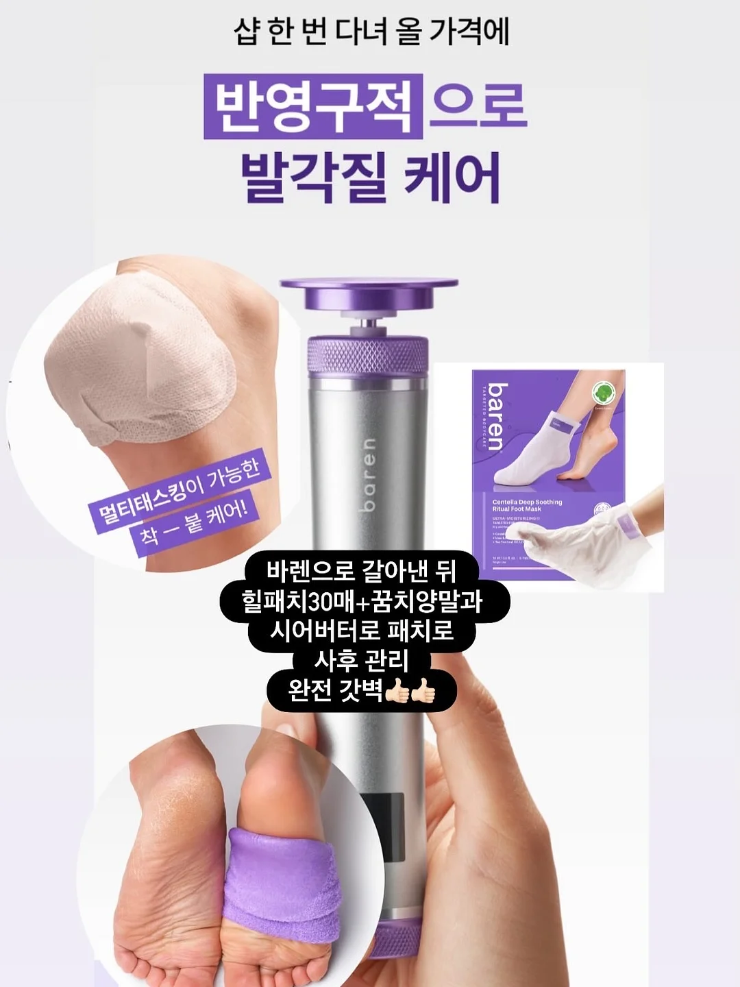 스승의날 선물 카드꽂이, 토퍼 7