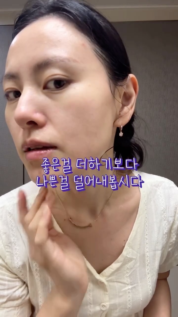 트리밍버드 사복 패션 아이템