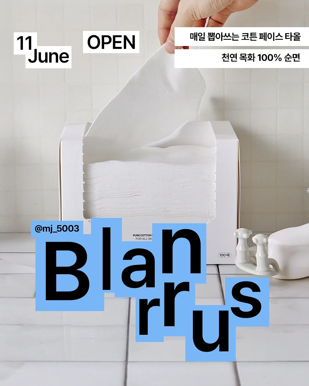 레드썬 소로나쿨 레귤러핏 티셔츠 1