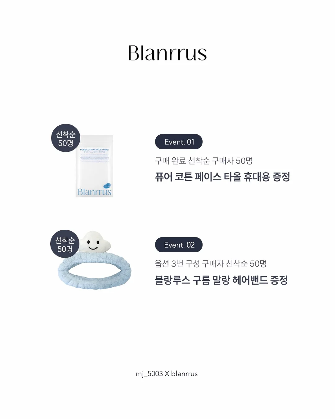 레드썬 소로나쿨 레귤러핏 티셔츠 13