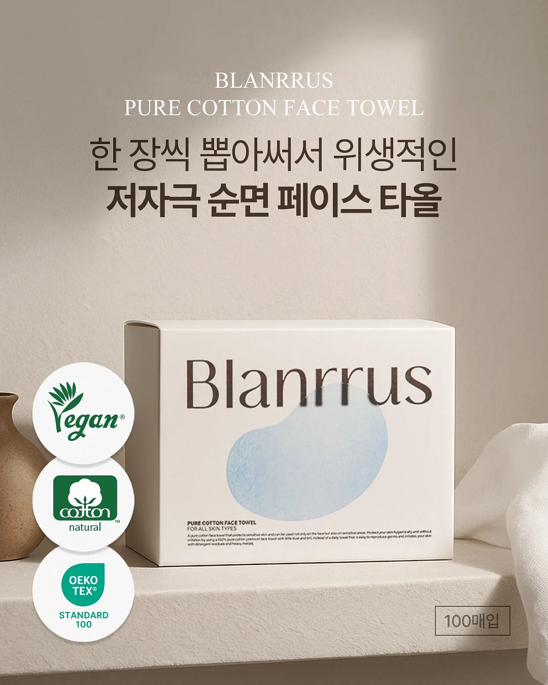 레드썬 소로나쿨 레귤러핏 티셔츠 2