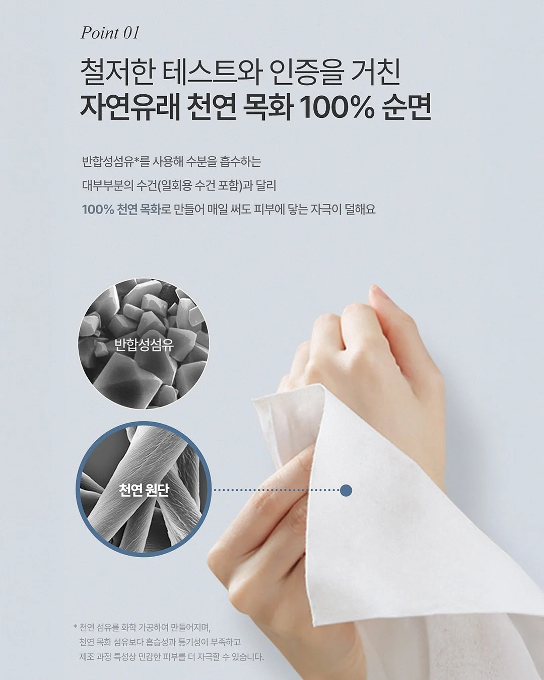 레드썬 소로나쿨 레귤러핏 티셔츠 8