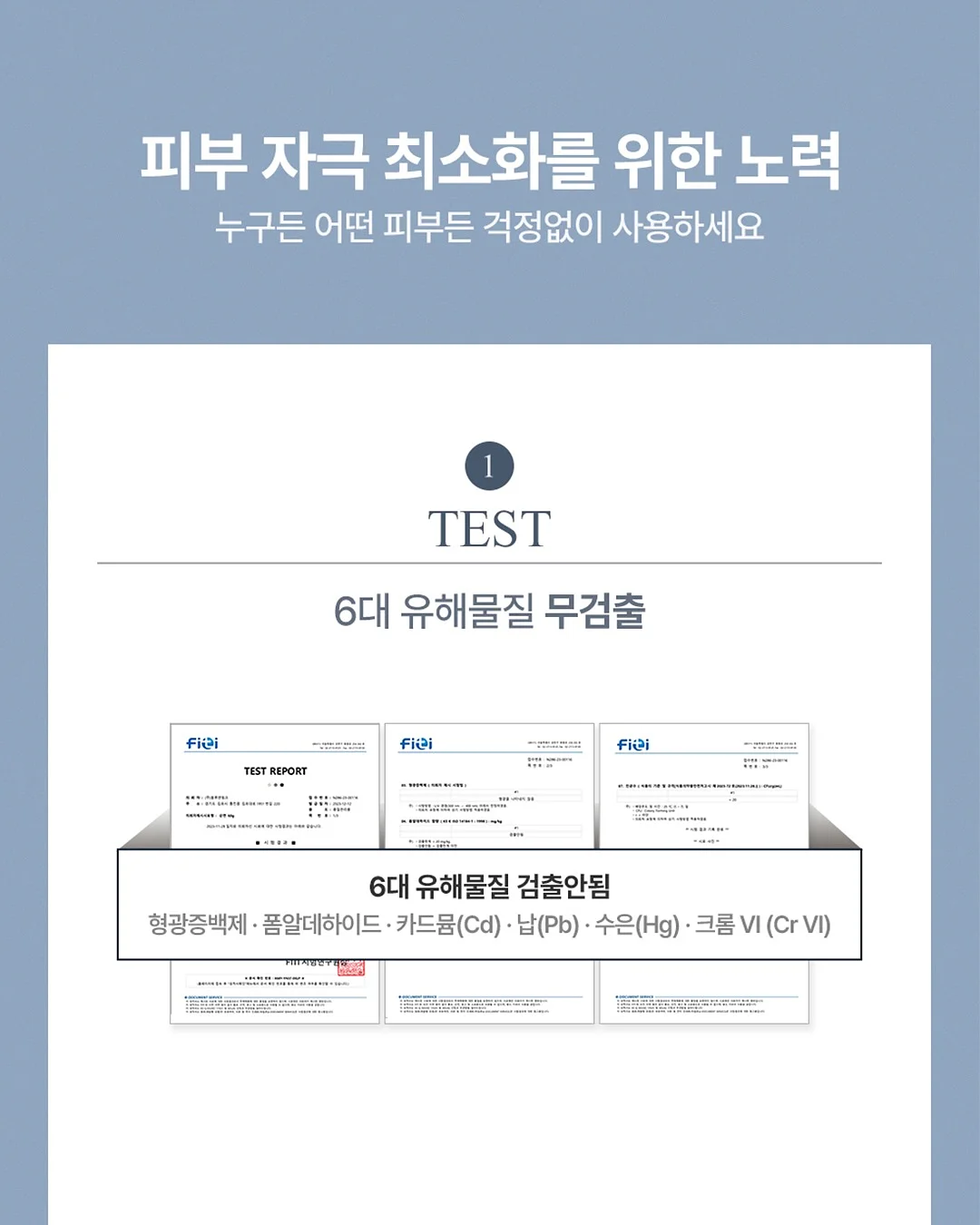 레드썬 소로나쿨 레귤러핏 티셔츠 10