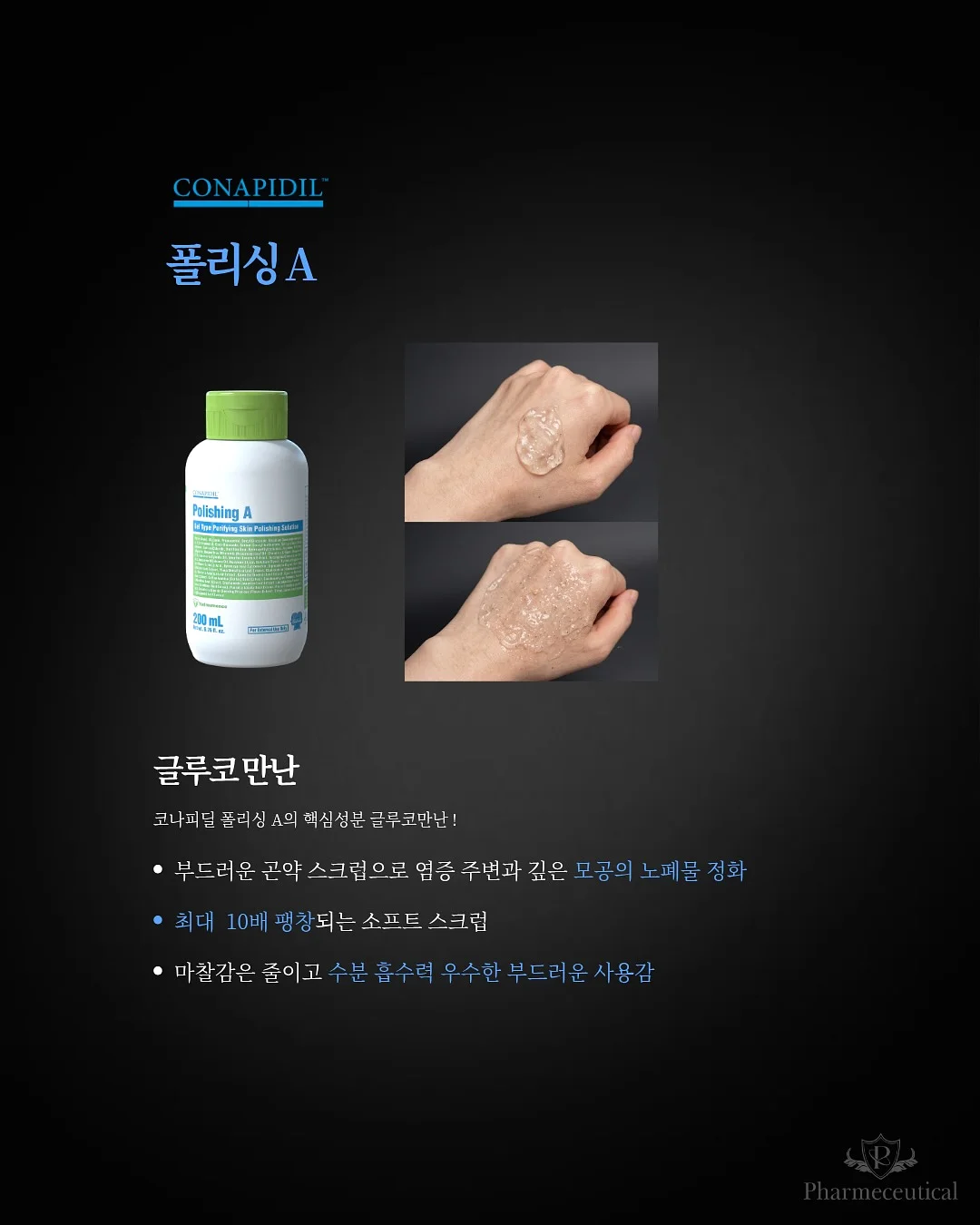 빵티칸 순례 버스 3