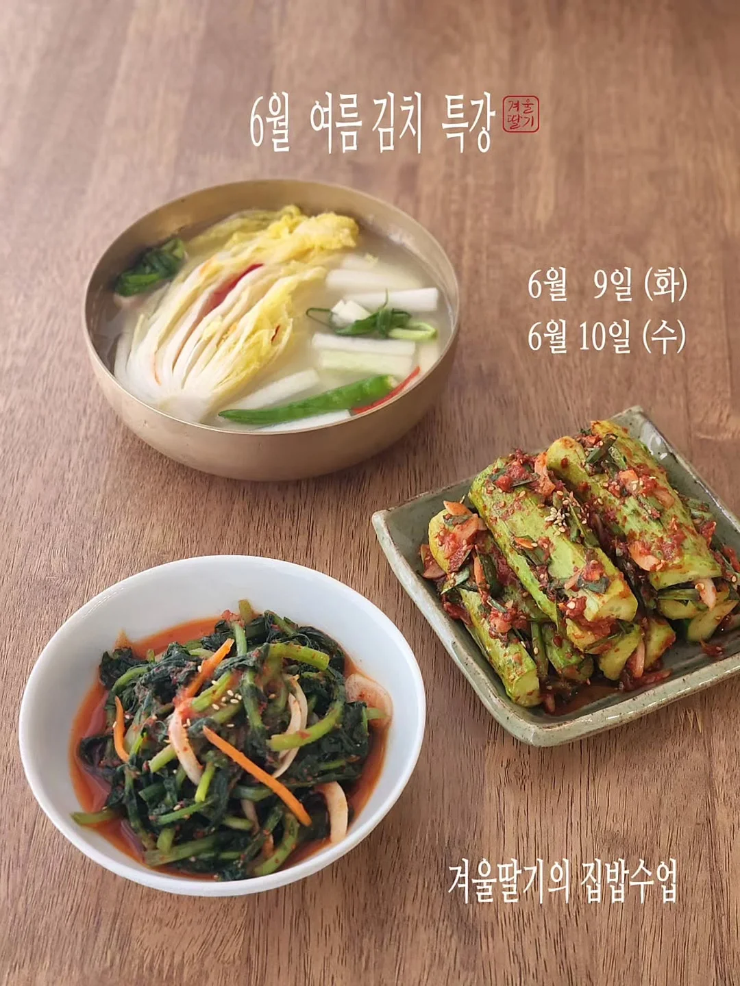 대량 등록 강의