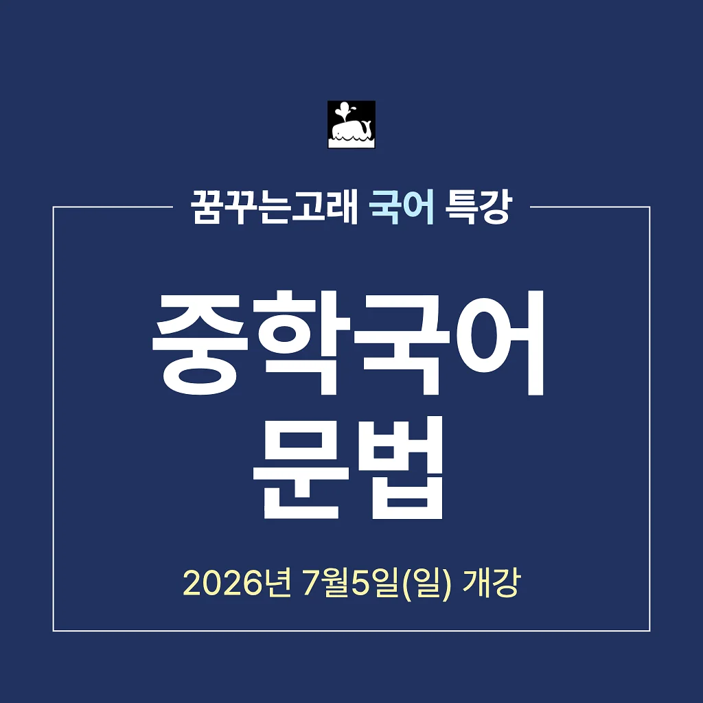 이너시아 3X 마이크로바이옴 여성청결제 포밍 워시 1