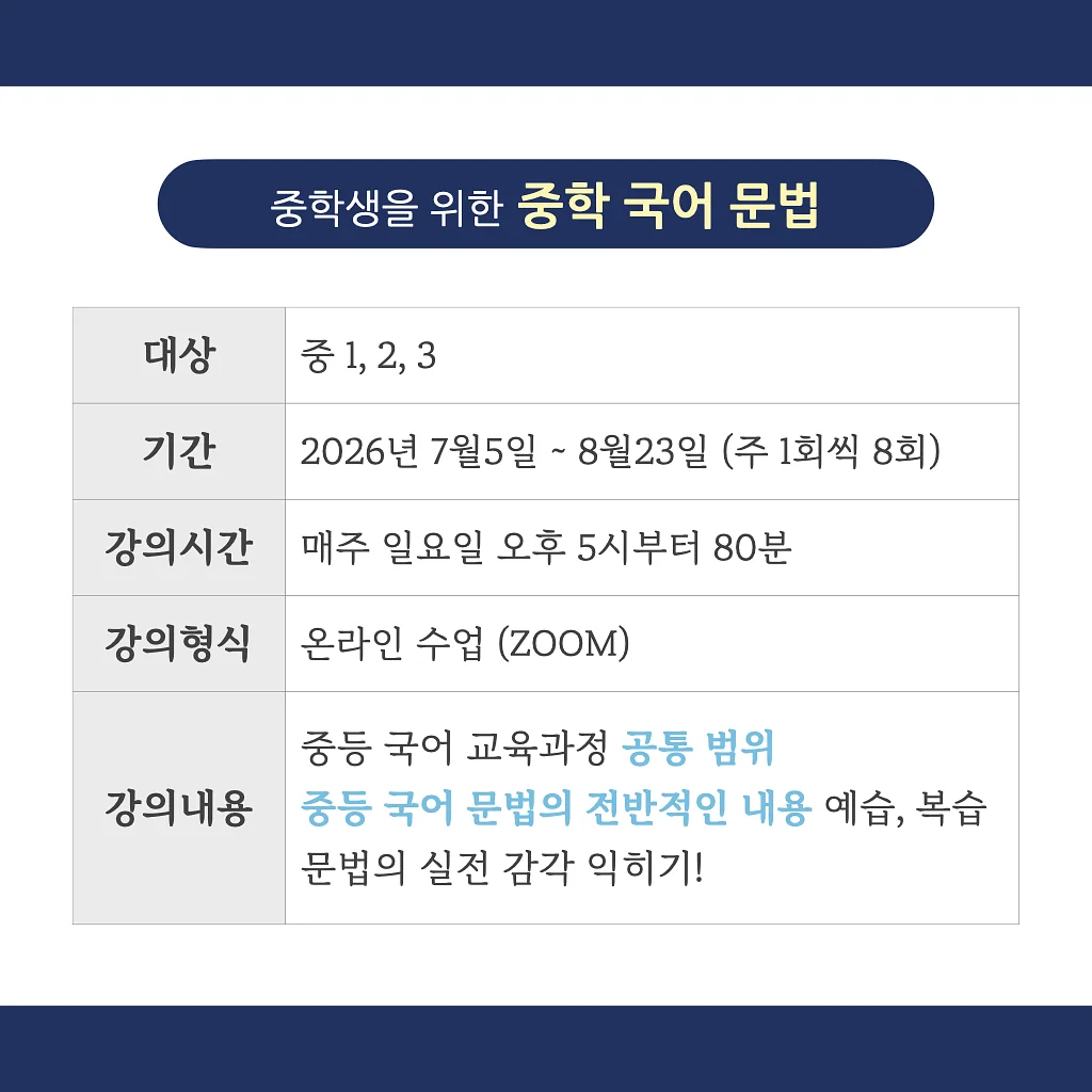 이너시아 3X 마이크로바이옴 여성청결제 포밍 워시 2